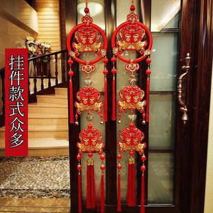 饰品家用室内客厅喜庆鱼福字挂饰春节布置过年挂件 2025蛇年新年装