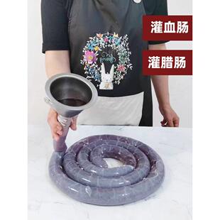 灌肠器罐血肠漏斗香肠管腊肠嘴血肠糯米肠机器手动家用装排骨肠管