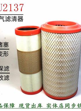 K2137PU空气滤清器东风多利卡凯普特D6福瑞卡1109010-C22612空滤