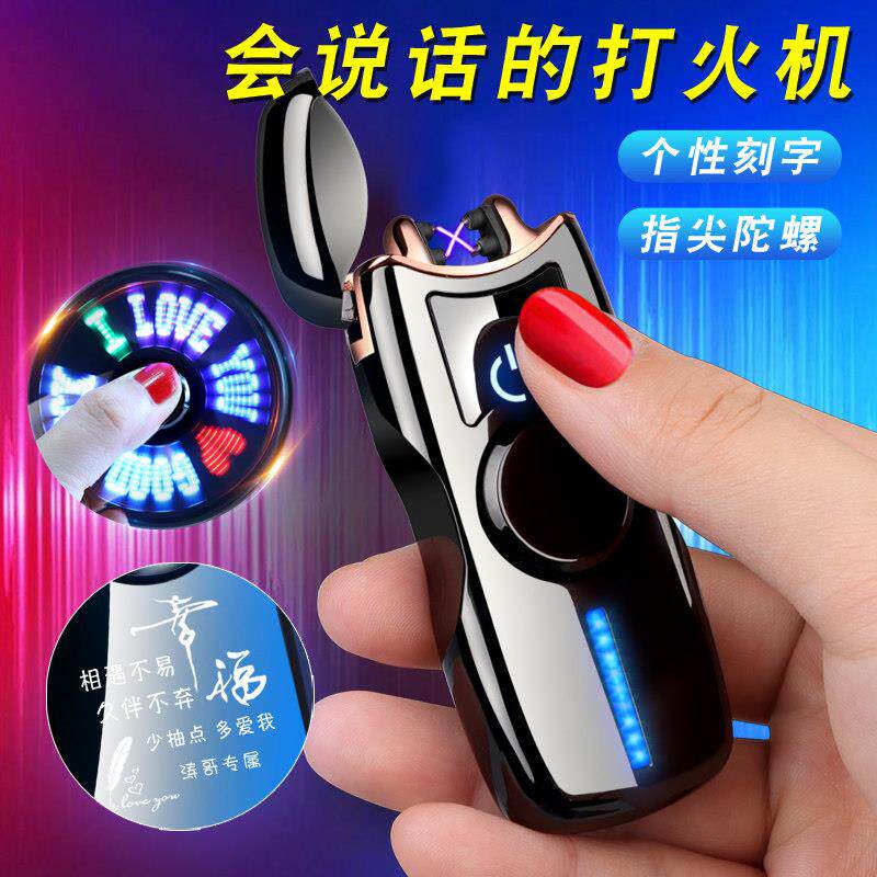 男生生日礼物实用定制刻字陀螺打火机高级送男士男朋友七夕情人节