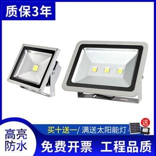 LED投光燈戶外防水車間工地超亮射燈廣告燈工程廠房路燈草坪射樹(shù)