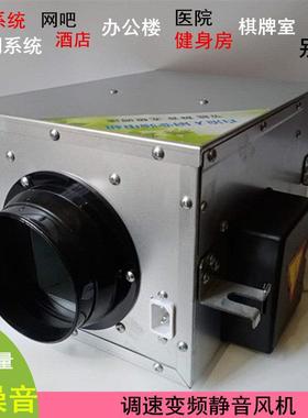 家用无极调速静音排风机管道排风机商用酒店客房通风强力送风机箱