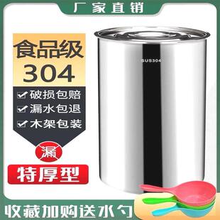 家用加厚大容量高身带盖手提式 食品级304不锈钢水桶 不锈钢储水桶