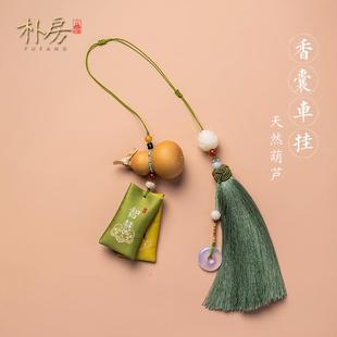 汽车挂件福禄平安车内吊坠福袋香囊葫芦车载流苏饰品香包男女挂饰