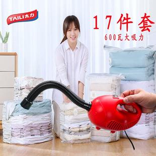 电动泵真空抽空气泵收纳袋被子真空袋抽气电泵真空电泵抽气吸气泵