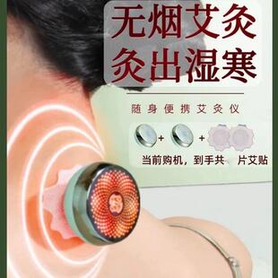 奇朗电子艾灸仪器无烟智能石墨烯热敷仪家用全身通用腹部肩颈腰腿