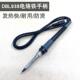 DBL938原装 电烙铁 70w数显电烙铁配件焊台手柄插拔手柄