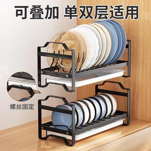 厨房碗碟沥水置物架家用窄款小型柜内收纳层架碗盘筷杯子收纳盒碗