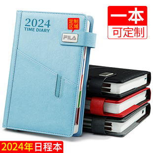 2024年日程本定制日历本365天每日打卡自律本工作日志备忘录时间