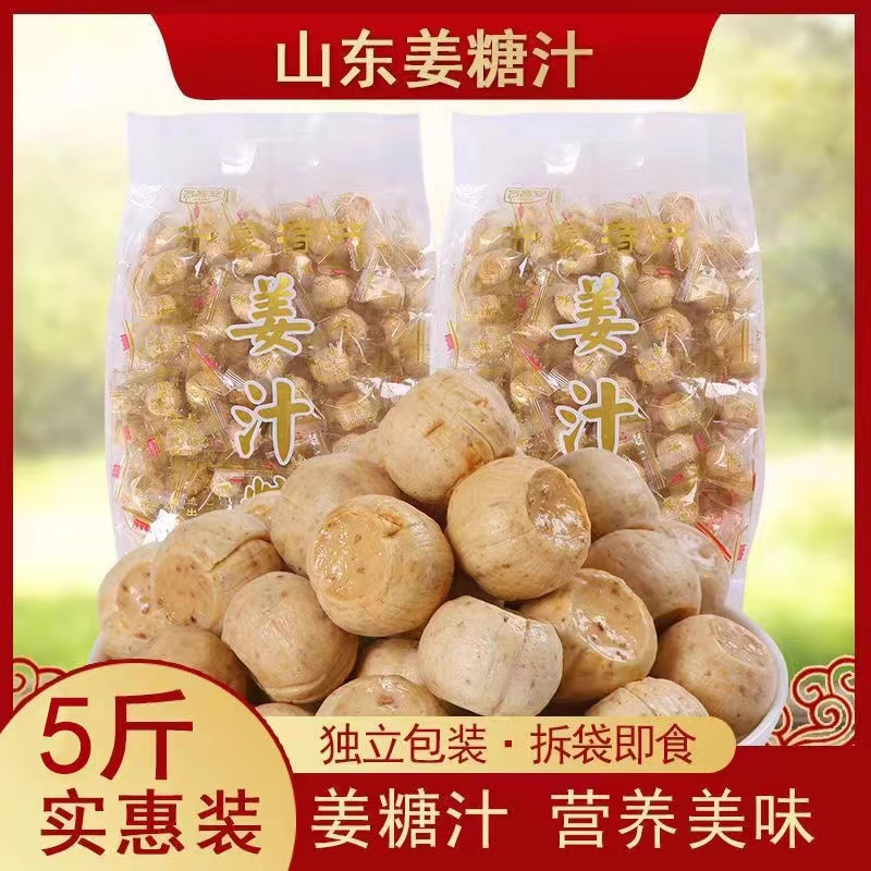 生姜糖手工正宗老姜味姜汁生姜麦芽糖硬老式金华义乌特产零食糖果