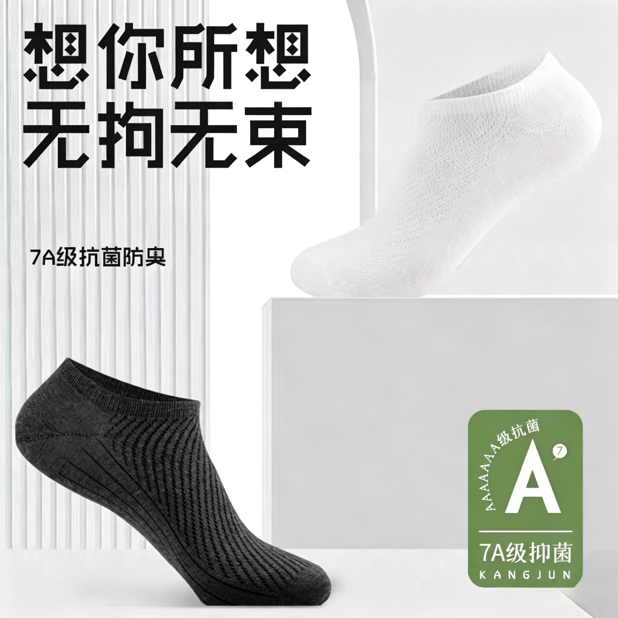 商品图片