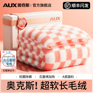 奥克斯电热毯单人电褥子双人家用宿舍安全双控调温正品 官方旗舰店