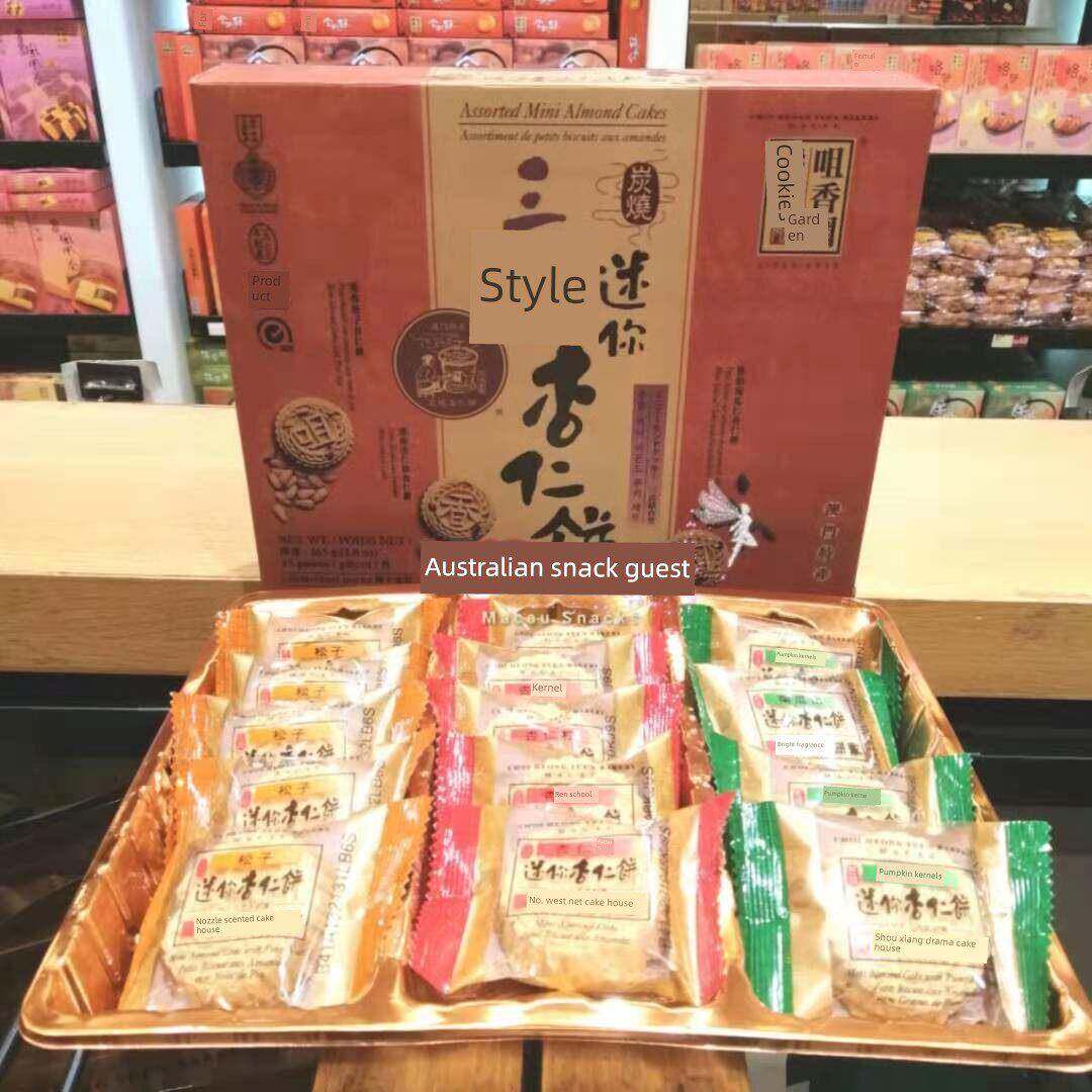 盲公饼杏仁饼多种口味选择礼饼糕点零食手信特产包邮代购
