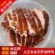 现 南京正宗烤鸭整只3斤以上脆皮配卤汁真空包装 南京烤鸭顺丰 包邮