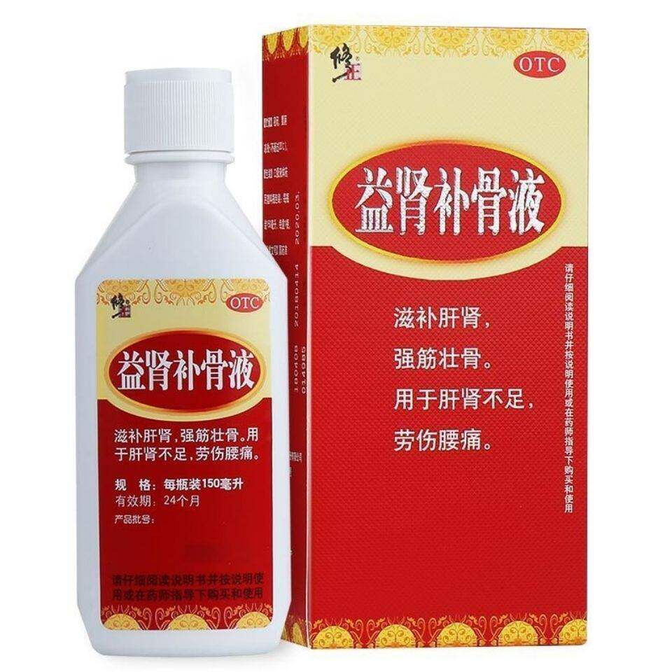 修正 益肾补骨液 150ml/瓶 滋补肝肾强筋壮骨肝肾不足劳伤腰痛