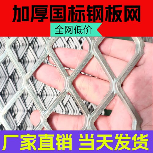 速工重型镀锌冲孔钢板网