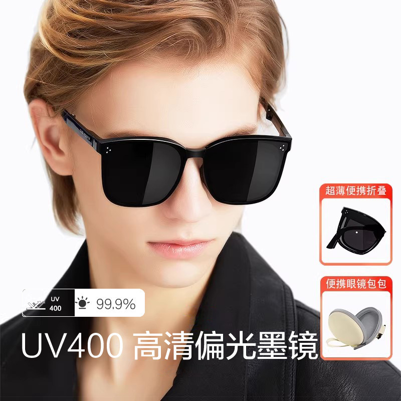 2026新款折叠墨镜女士开车专用太阳镜偏光防紫外线超轻眼镜男生
