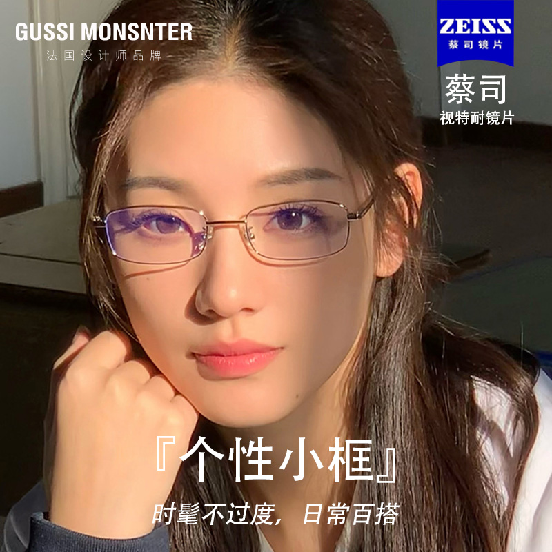 配不准不要钱，一年质保