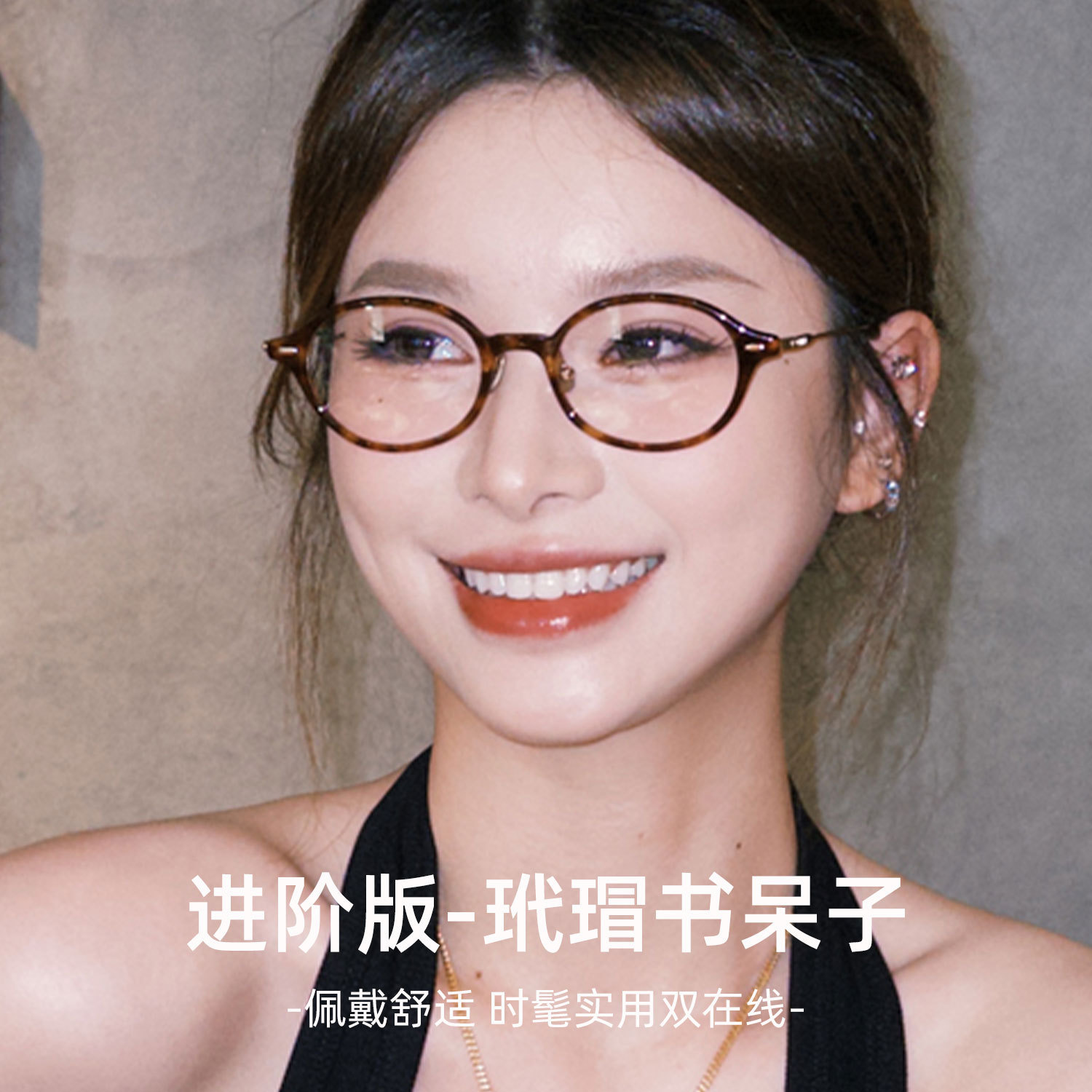 潮流精品，品质保证