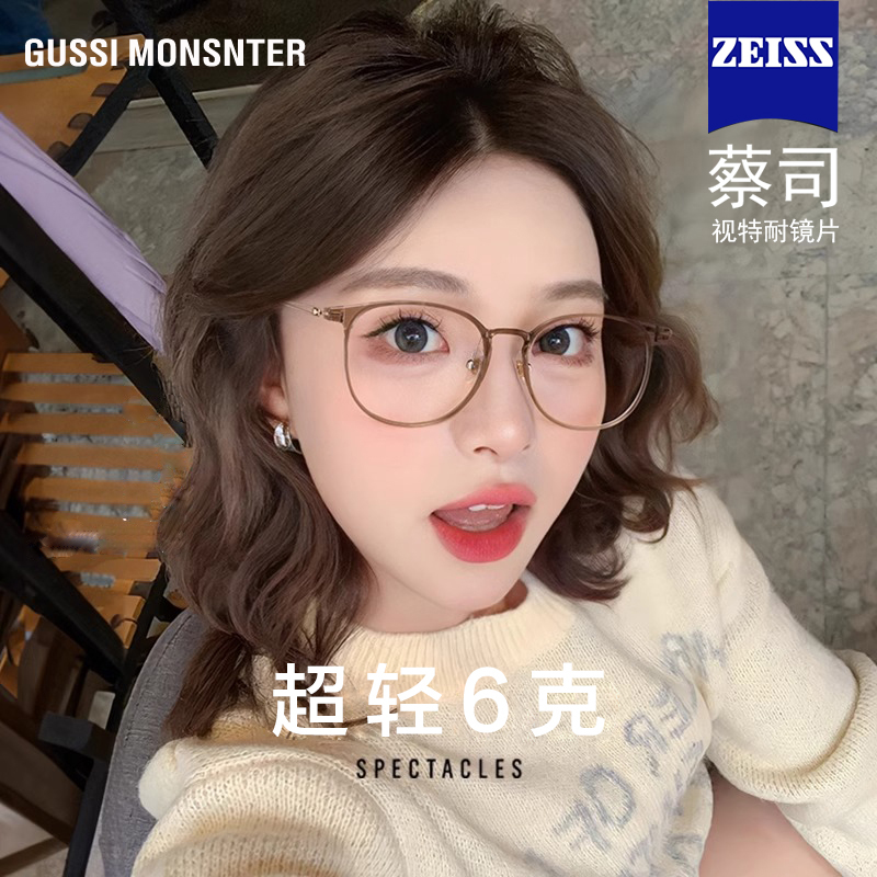 超轻2025新款眼镜茶近视可配度数