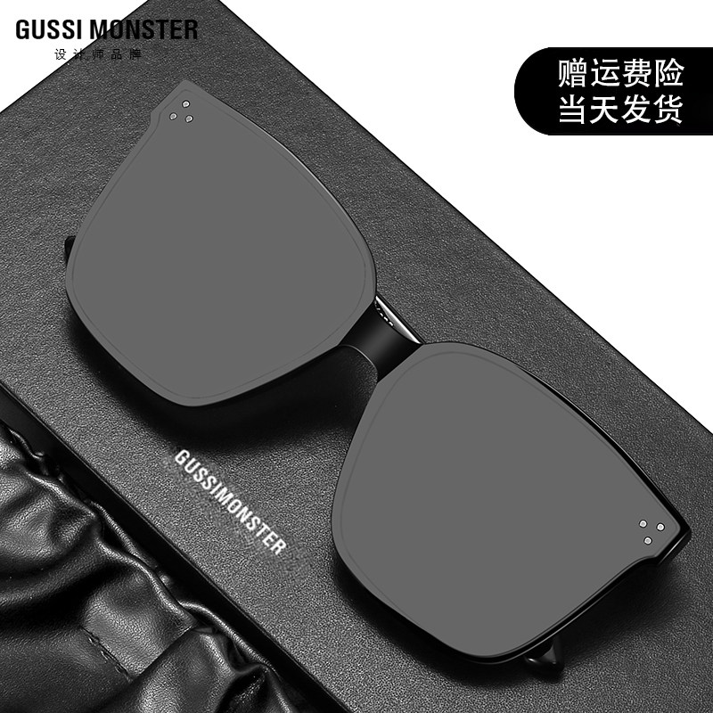 GM墨镜女士2026新款大框防紫外线太阳镜高级感开车防晒偏光眼镜男