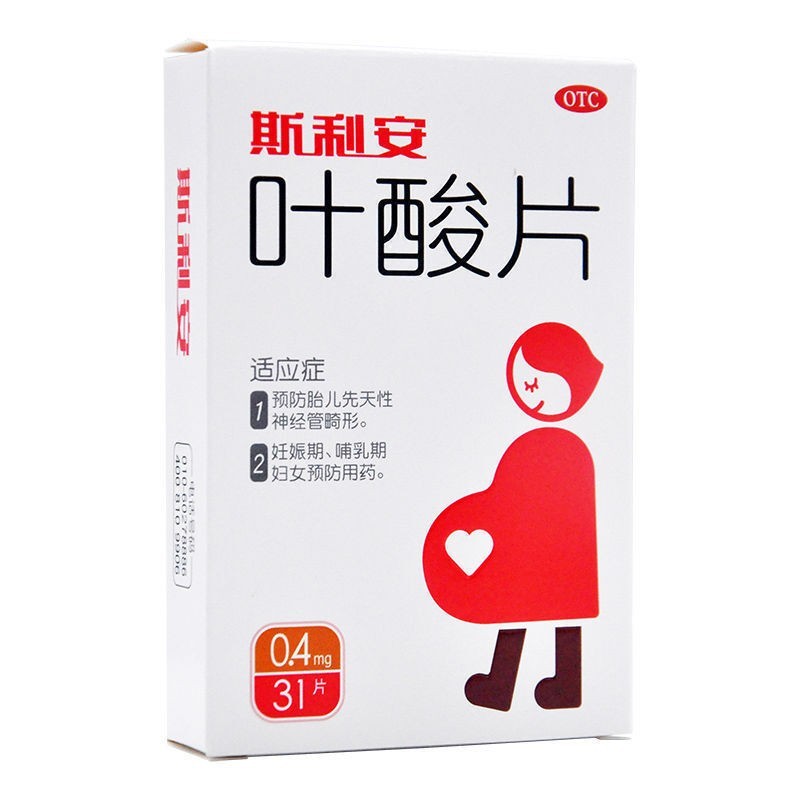 【斯利安】叶酸片0.4mg*31片/盒