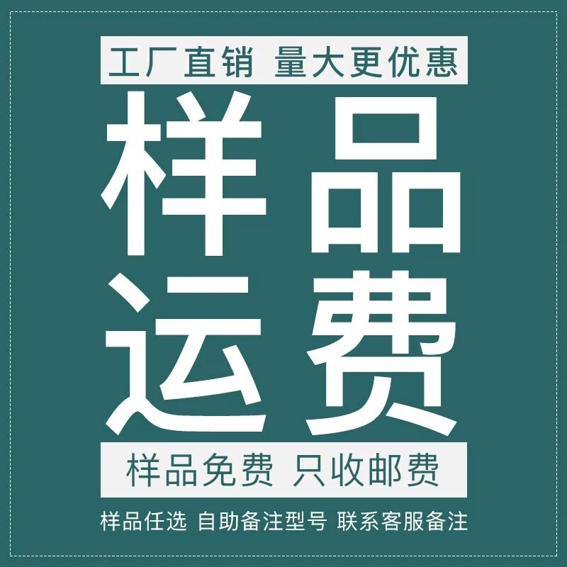 样品链接  一次性餐盒一次性打包盒样品
