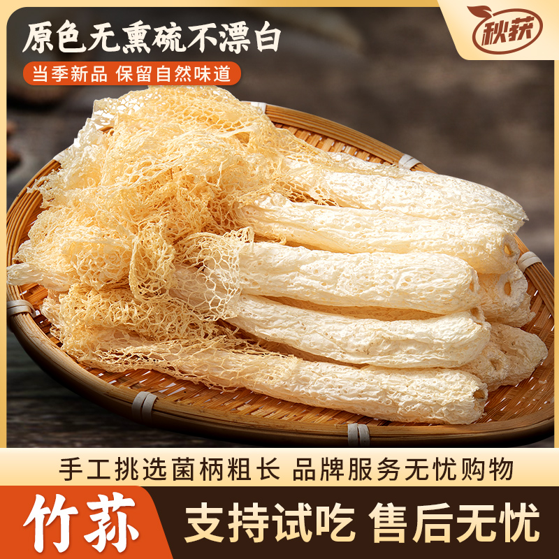 鲜甜脆爽，煲汤鲜美，营养丰富