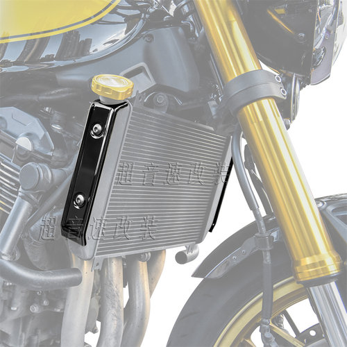 川崎Z900RS水箱散热保护罩