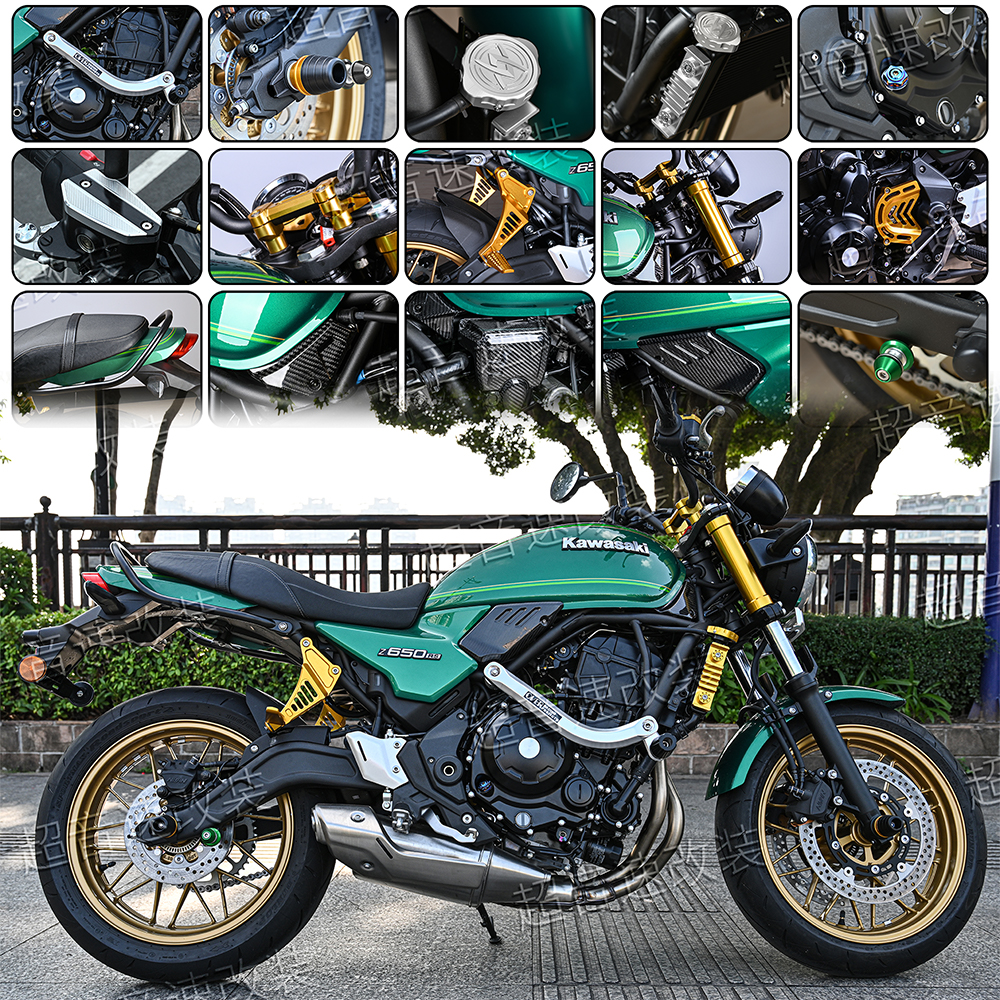 Z650RS改装装饰盖护杠保护狗骨头