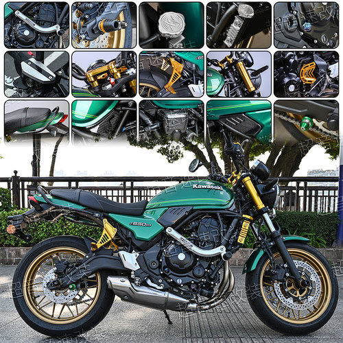Z650RS改装装饰盖护杠保护狗骨头