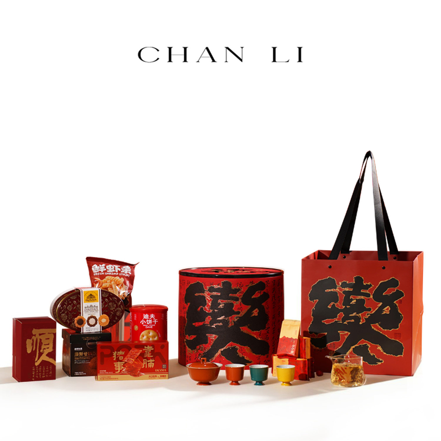 【新年礼】一桶喜乐 | 高端茶食礼盒「竹影盖碗+锤纹茶杯+茶食」,节庆用品/礼品,春节礼盒,淘宝优惠券,粉丝福利购,淘宝优惠卷