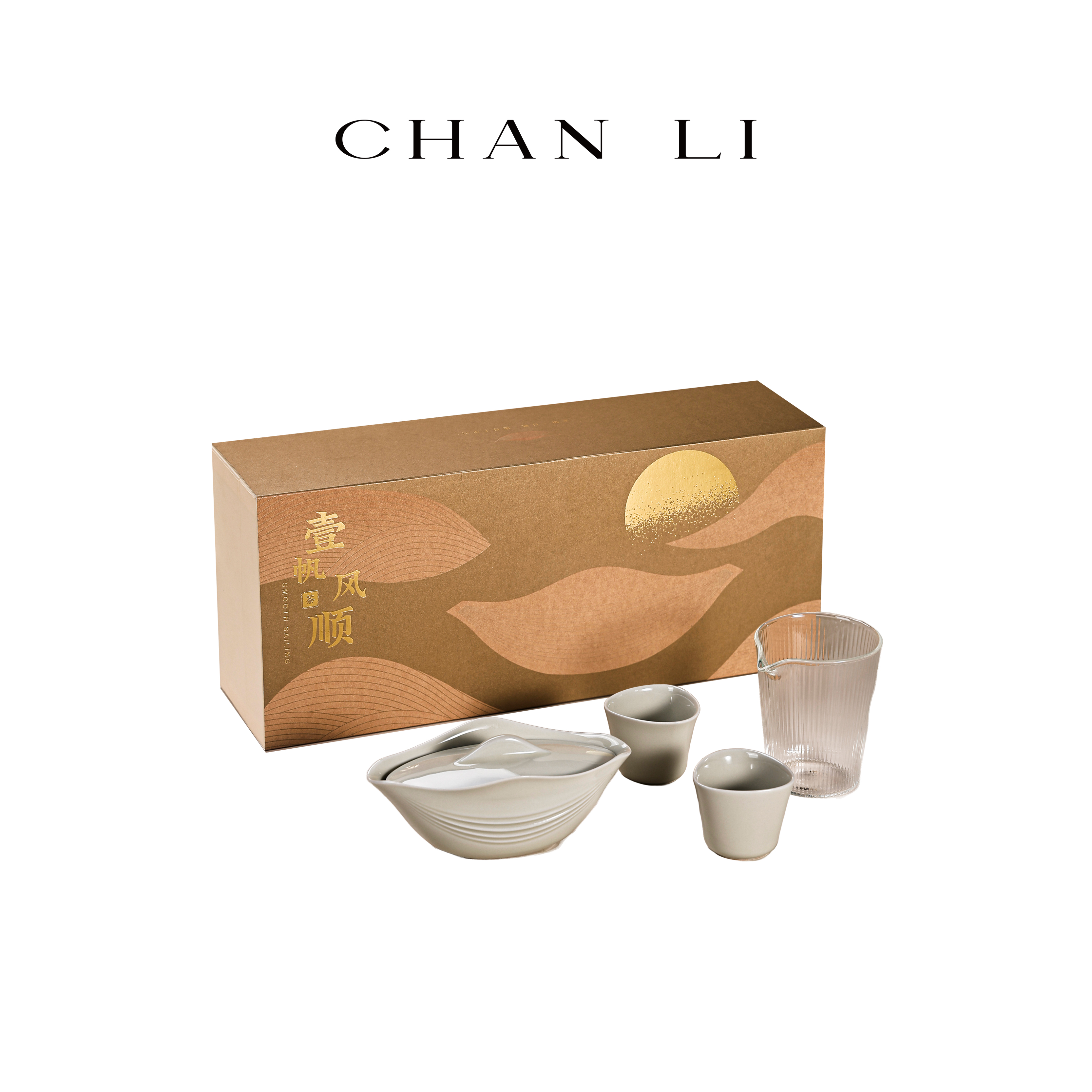 一帆风顺  |  一壶二杯一公杯方寸之间演绎茶事 「高端茶具套组」