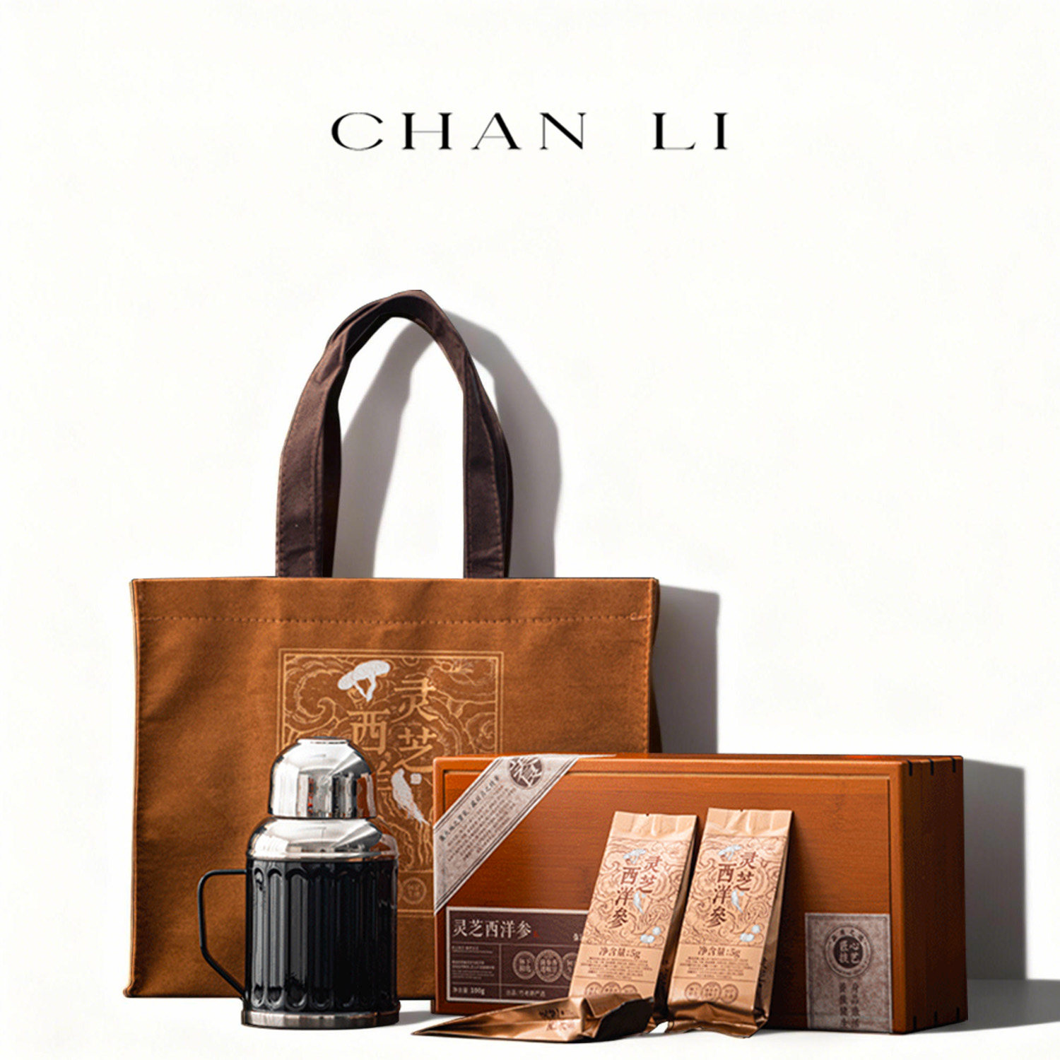 【父亲节】灵芝西洋参 | 茶*20泡（100g）+316焖茶壶 送长辈领导