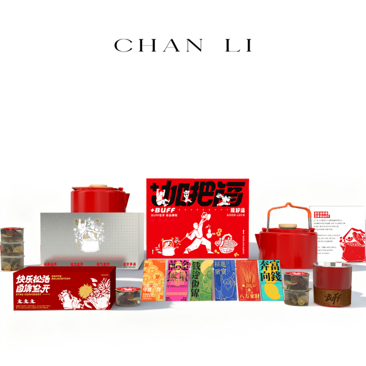 加把福  手提壶｜新年加满Buff创意商务礼「中式养生罐茶套装 」