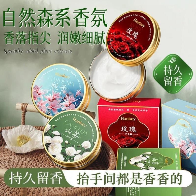 韩纪护手霜礼盒伴手礼秋冬保湿防干滋润手霜套装过年礼盒送人,美容护肤/美体/精油,护手霜,淘宝优惠券,粉丝福利购,淘宝优惠卷