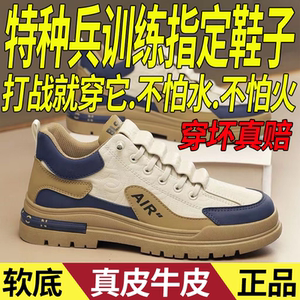 男鞋秋冬款2023新款厚底马丁靴男防水防滑运动休闲皮鞋工作劳保鞋
