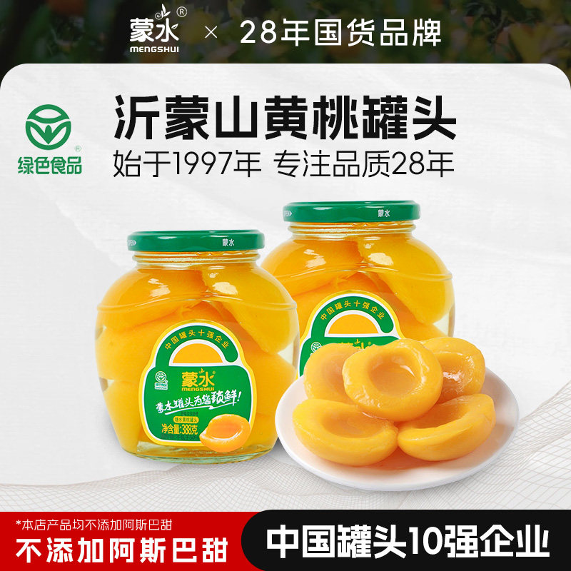 黄桃罐头蒙水十种口味童年回忆