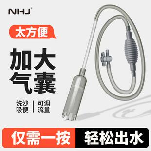 鱼缸换水器抽水吸粪管虹吸管吸粪便洗沙吸污鱼缸手动清理清洁神器