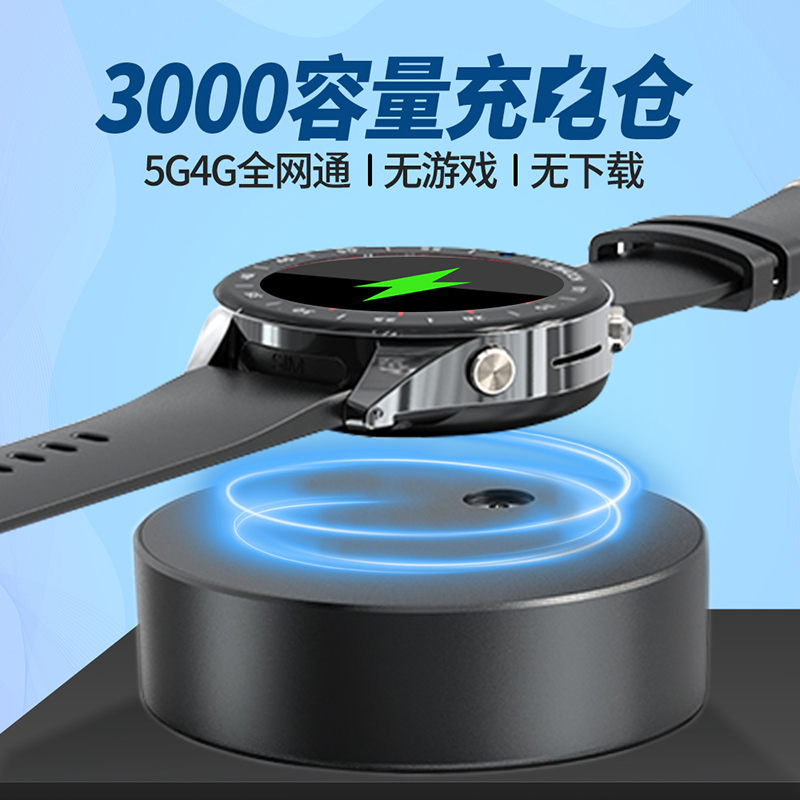 新款【官方正品旗舰店】中学生智能电话手表儿童定位5G4全网通圆盘青少年专用防水插卡蓝牙USB超长充电仓震动