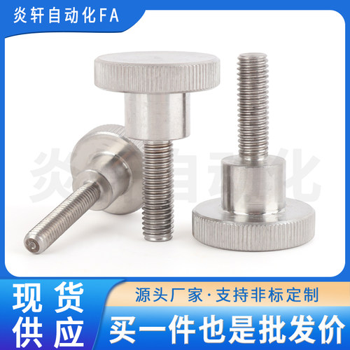 HAX11/DIN464-M2/M3/M4/大头工厂