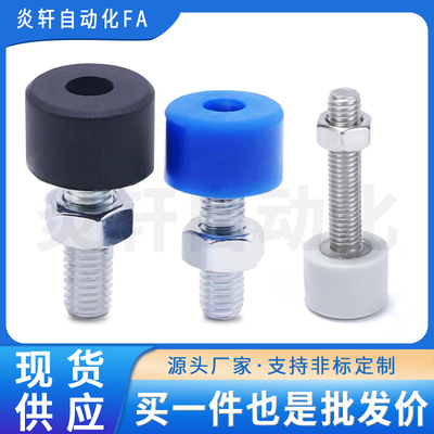 SLUNAM3~M16TDC61冲限位螺丝UNAH