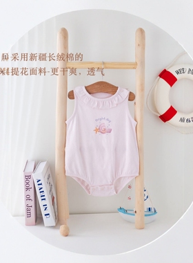 婴儿包屁衣连体衣夏干爽透气可爱无袖抗菌女宝宝婴幼儿衣服
