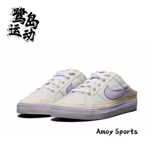 151 HJ3494 Nike耐克Court Legacy女子复古简约休闲运动一脚蹬板鞋