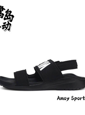 Nike耐克 Tanjun Sandal女子夏季黑色忍者魔术贴沙滩凉拖鞋882694