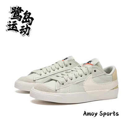 Nike耐克Blazer Low女子时尚经典复古简约百搭运动休闲板鞋DQ1470