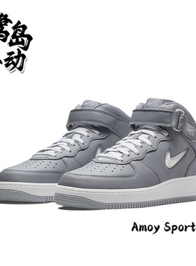 Nike耐克Air Force 1 QS男女空军一号灰色百搭休闲板鞋DH5622-001