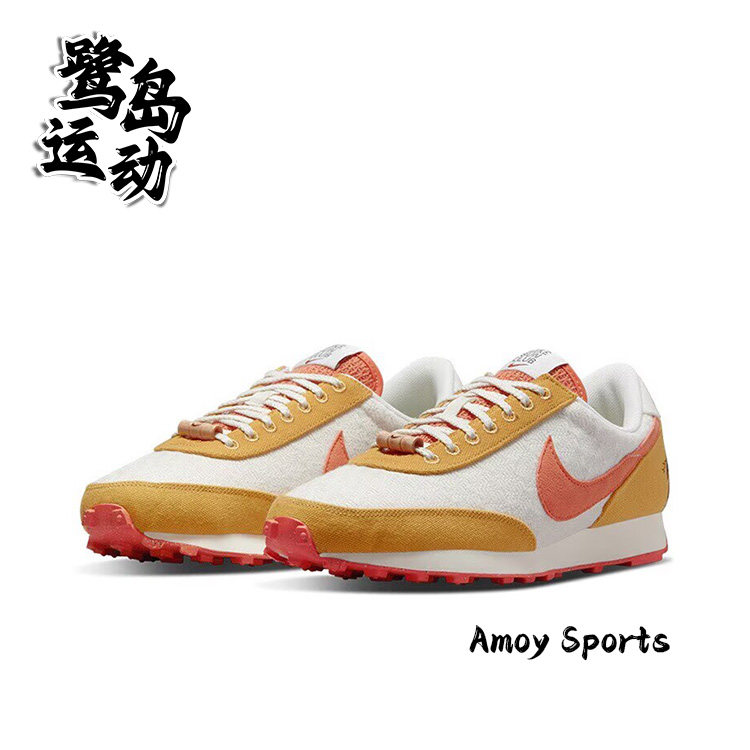 Nike耐克Daybreak SE女子华夫复古百搭简约休闲运动跑步鞋 DM7605