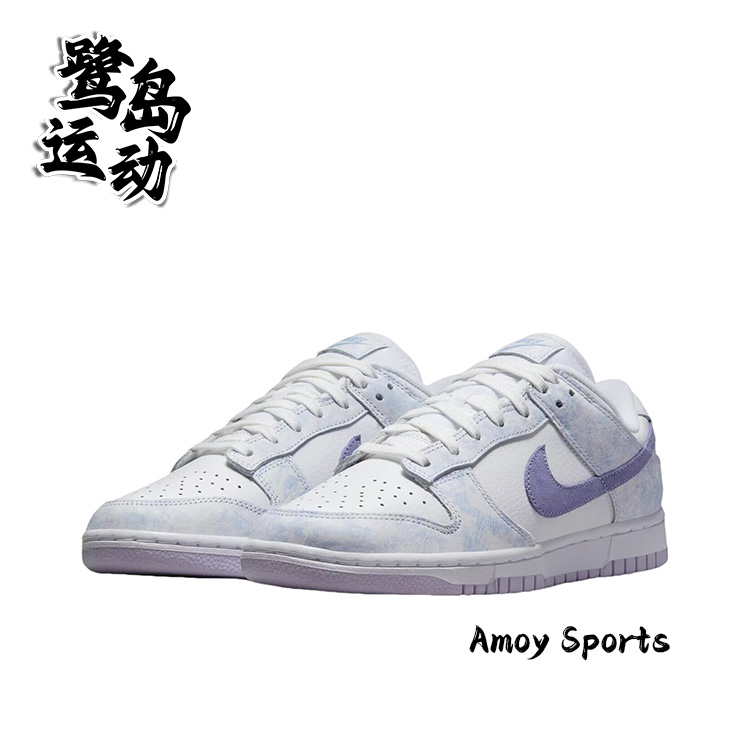 NikeDunk女子复古百搭休闲板鞋