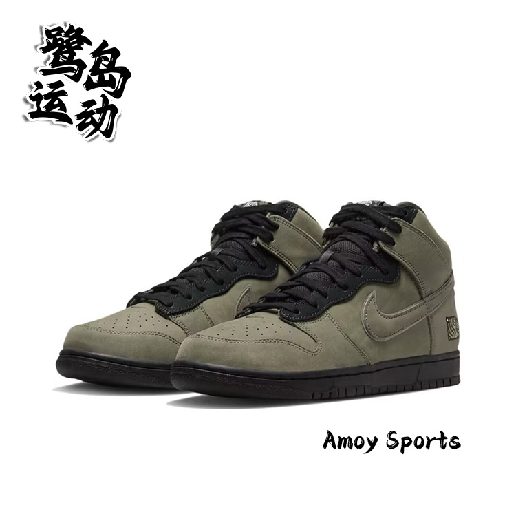 NikeDunk男女复古休闲运动板鞋